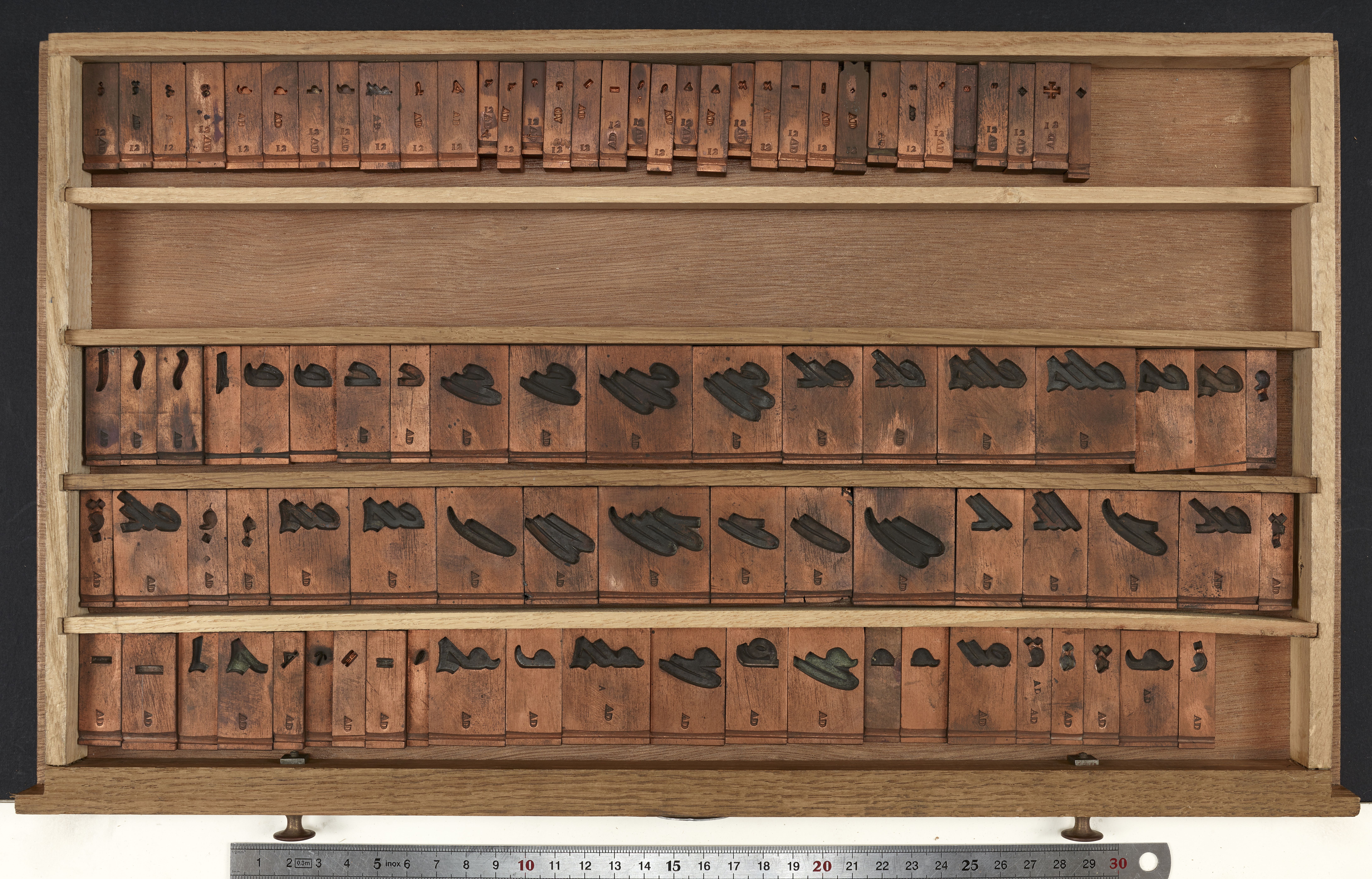 Image d'un ornement.