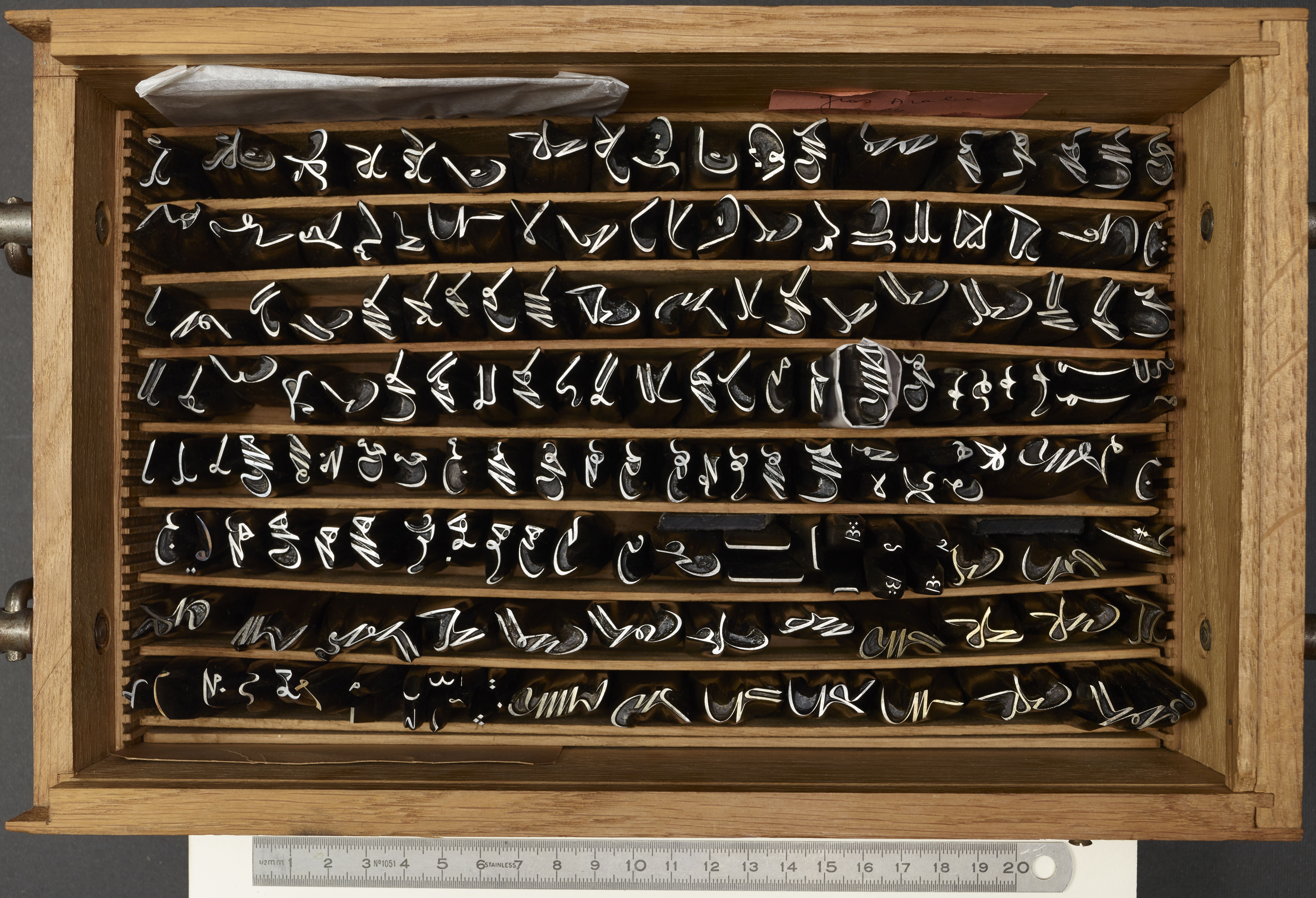 Image d'un ornement.