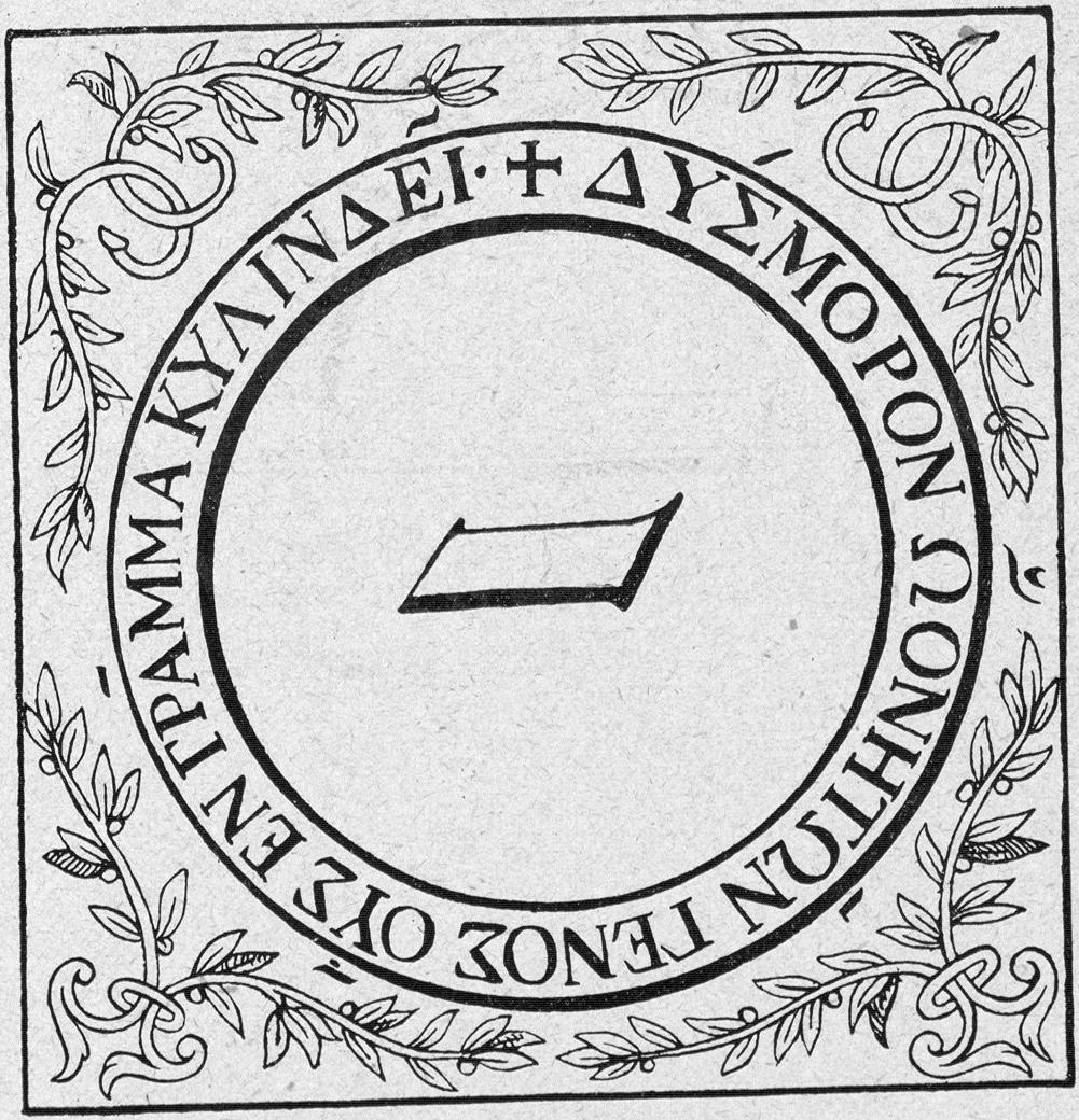 Numérisation d'un ornement